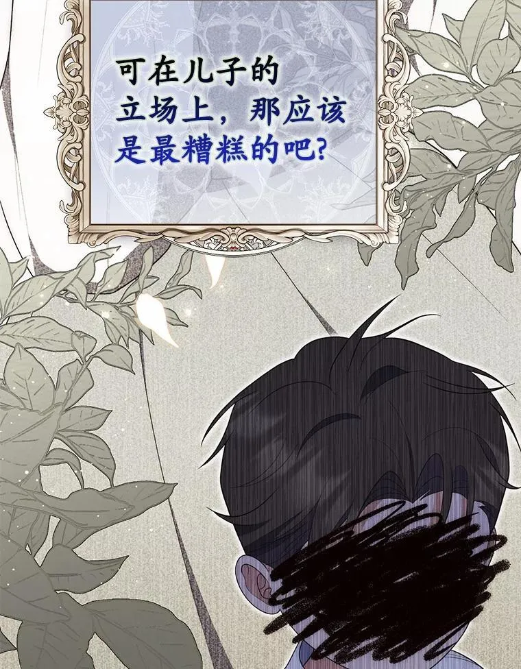 63.当然讨厌103