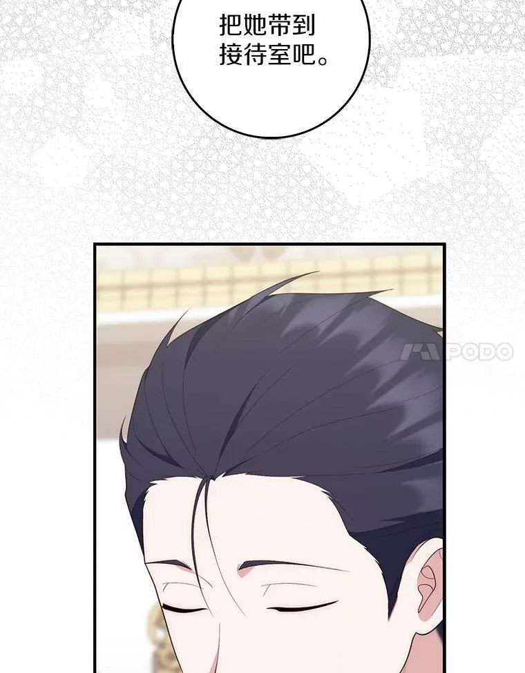 68.别给我惹事111