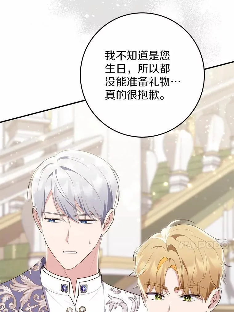 68.别给我惹事84
