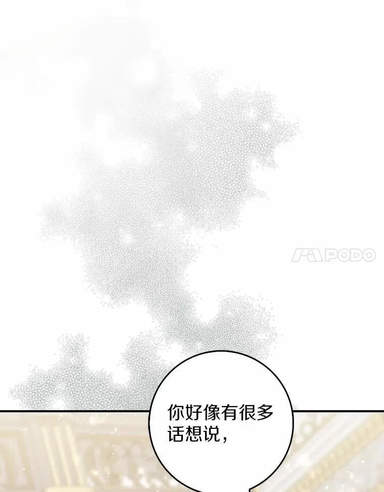 68.别给我惹事101