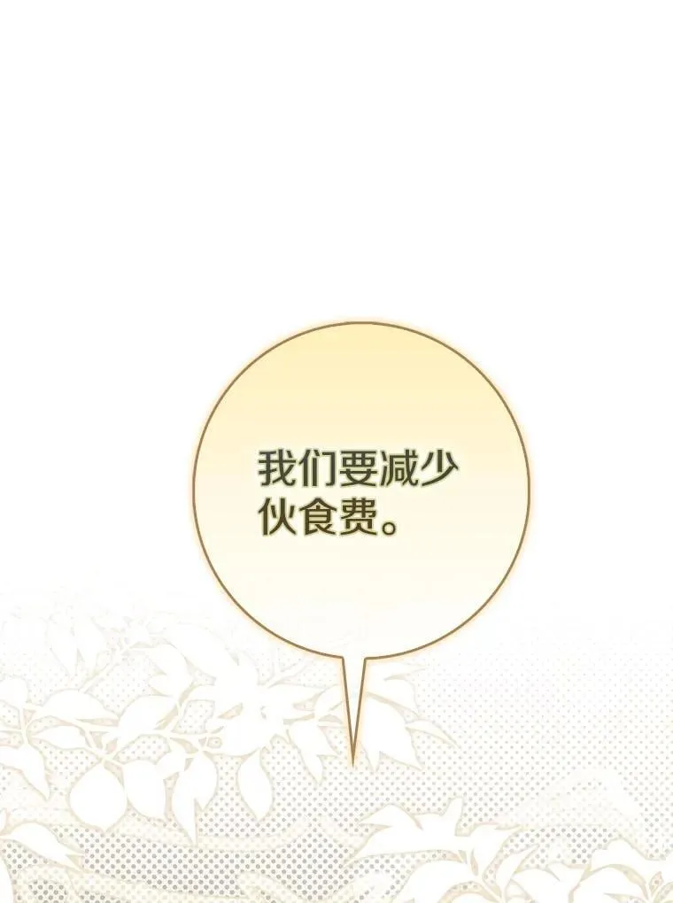 63.当然讨厌38