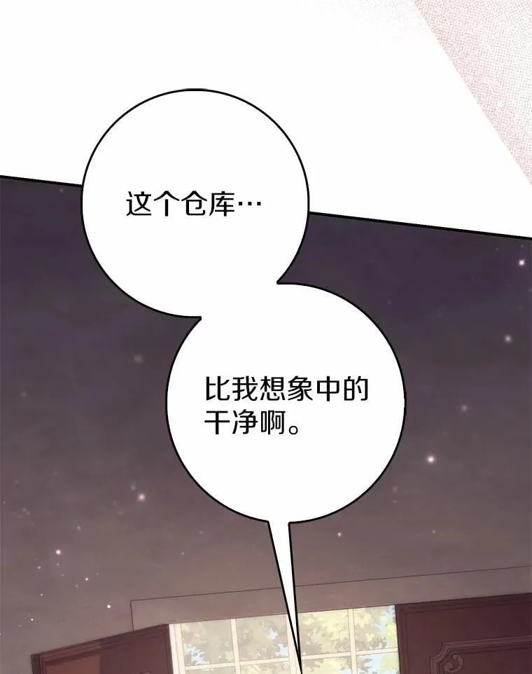 65.欢迎加入78