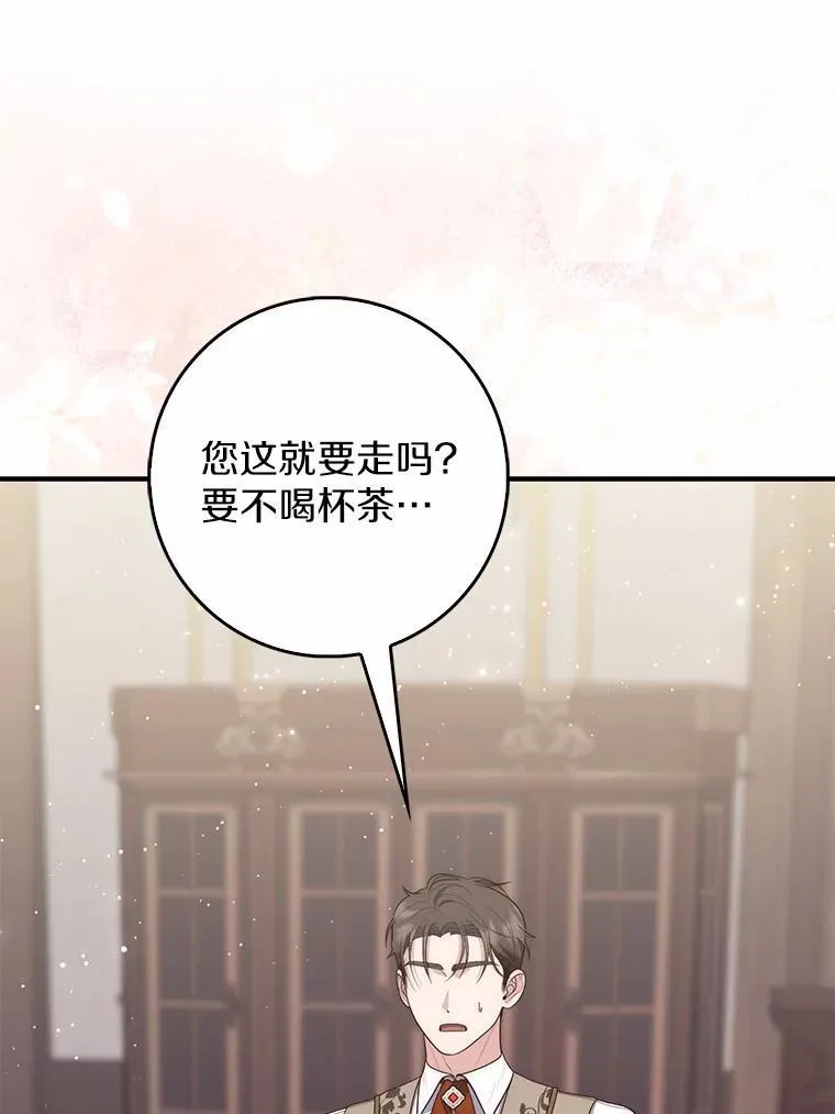 64.我认识你母亲39