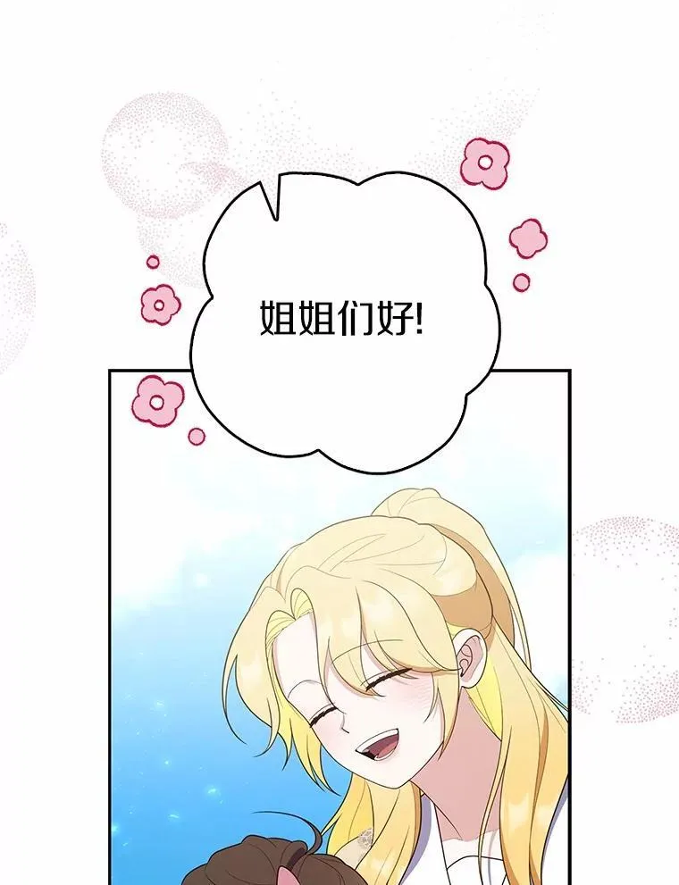 61.还有希望7