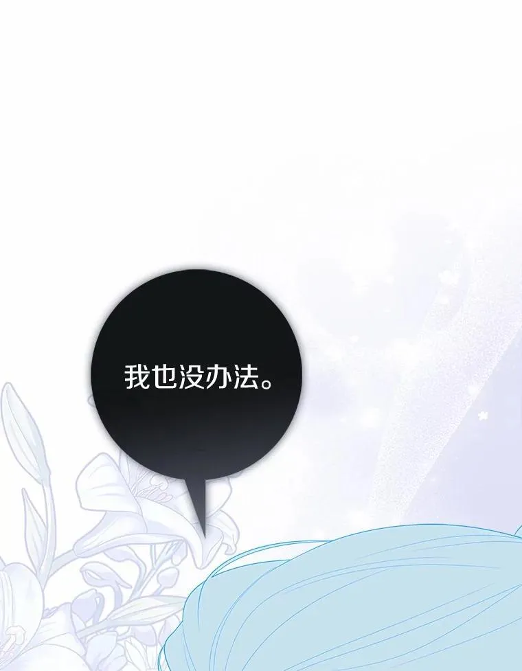 63.当然讨厌13