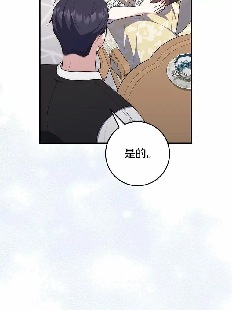 67.生日快乐85