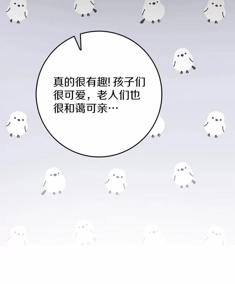 61.还有希望31