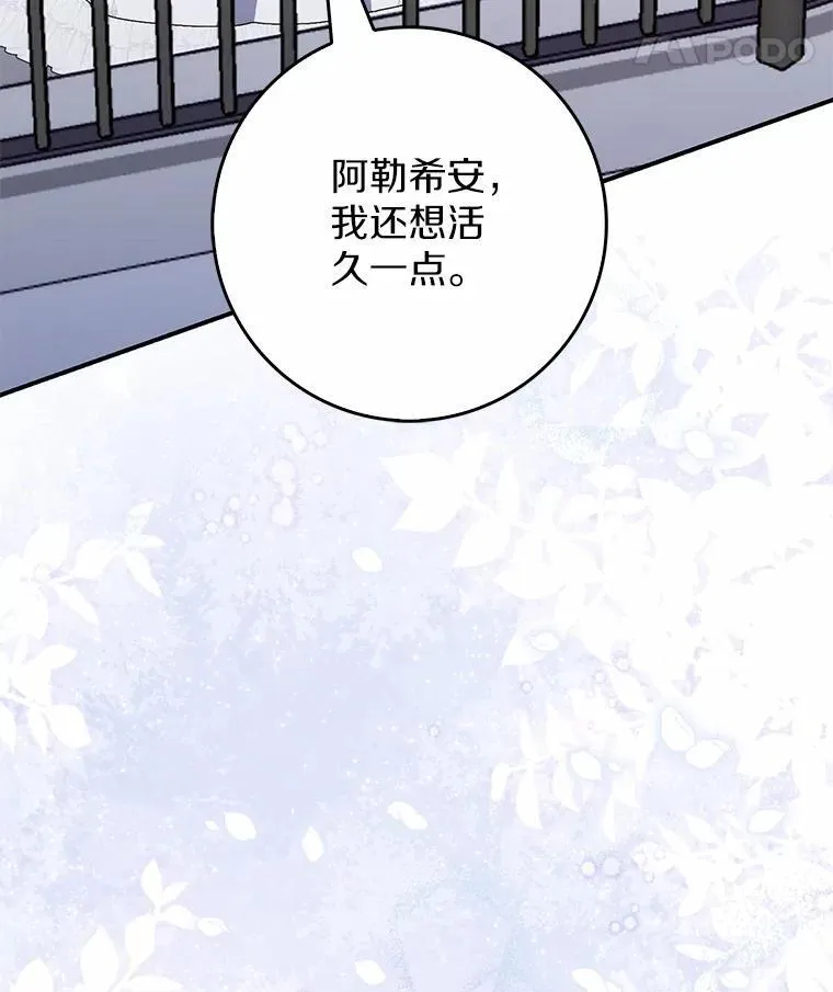 68.别给我惹事21