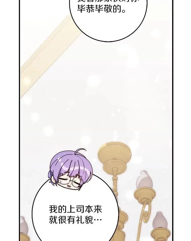 64.我认识你母亲161