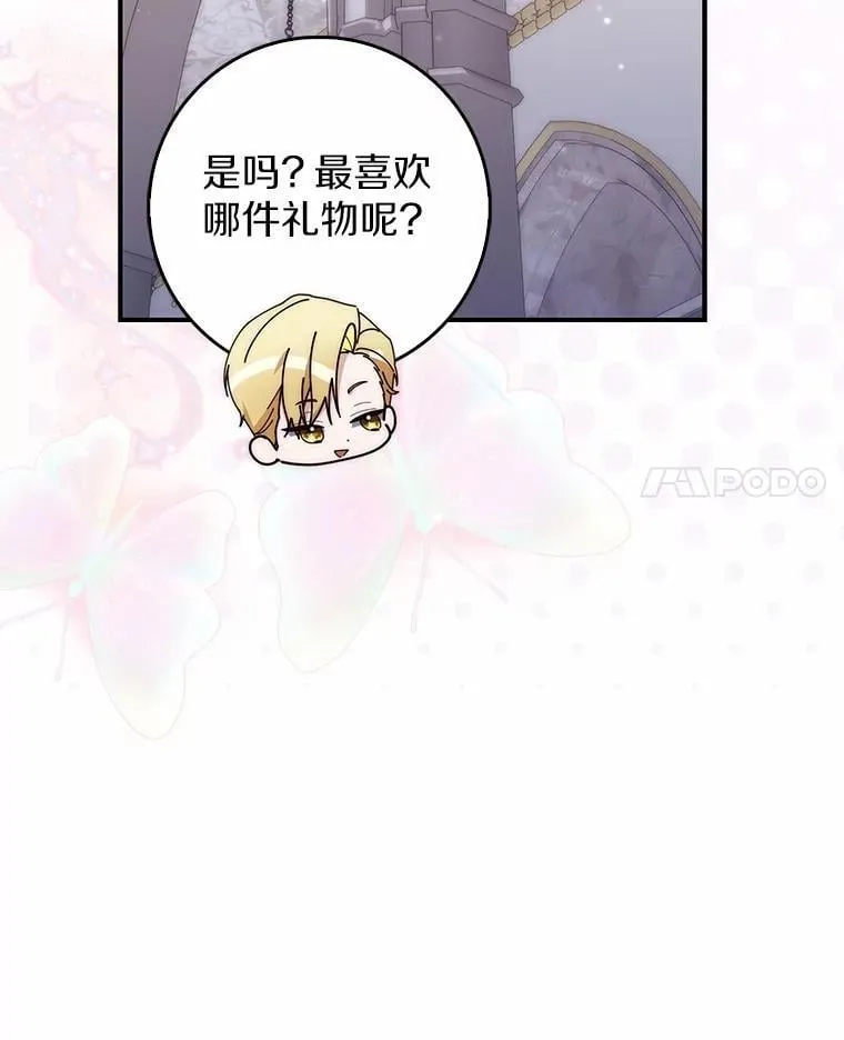 67.生日快乐124