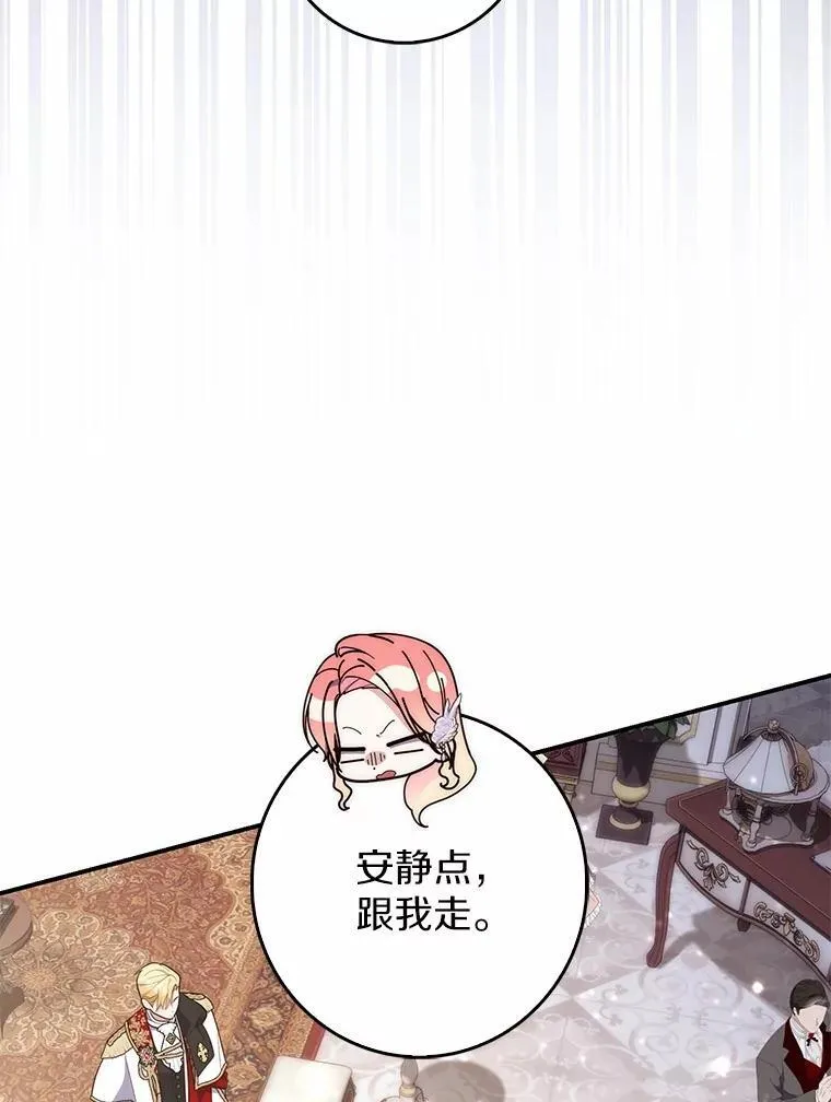 68.别给我惹事11