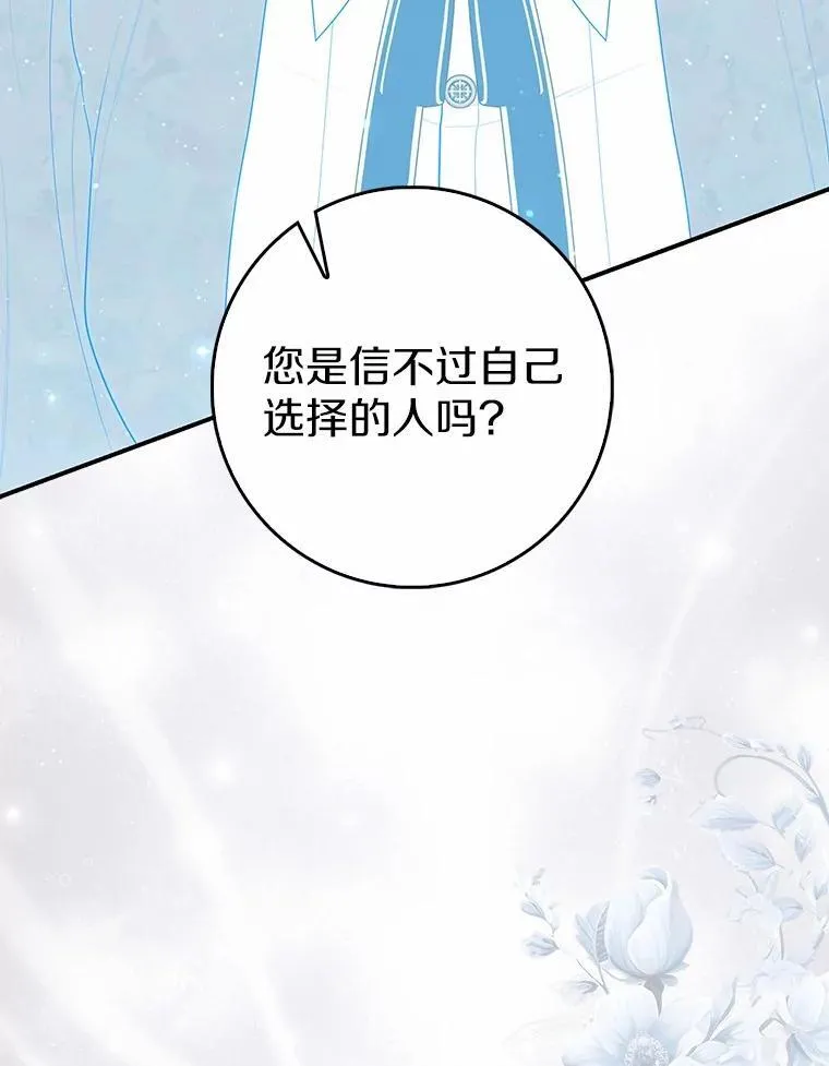 63.当然讨厌23