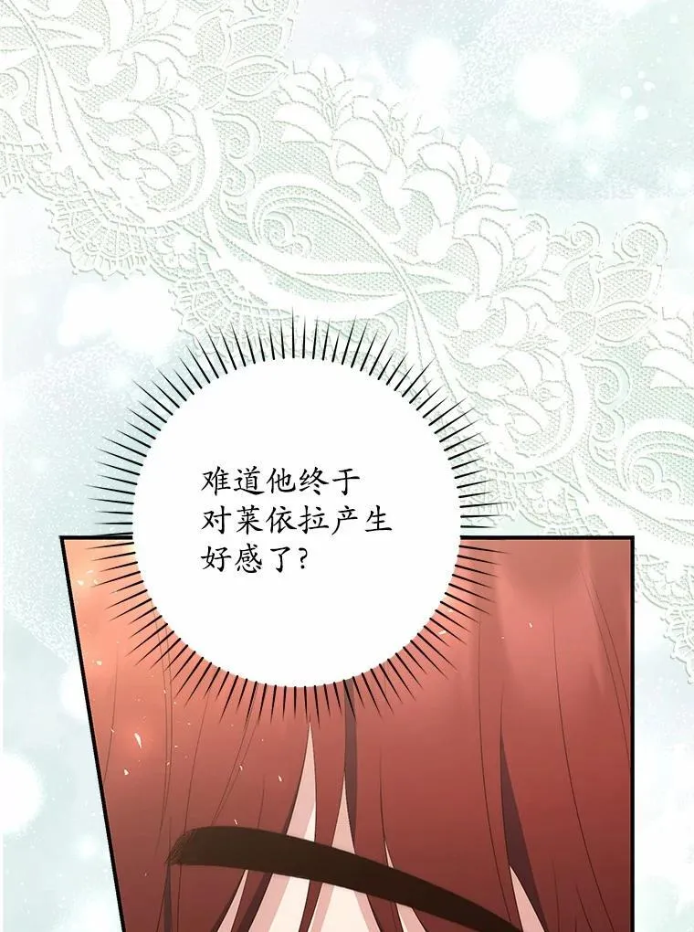 61.还有希望51