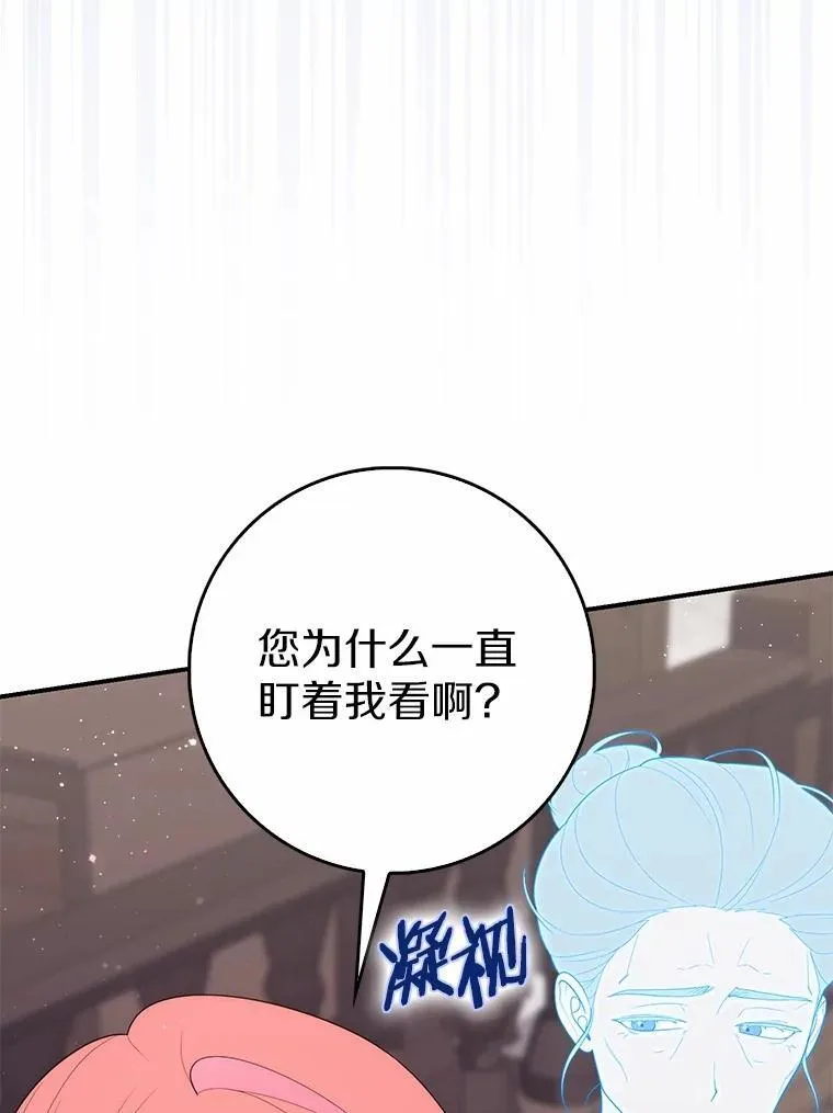 64.我认识你母亲78