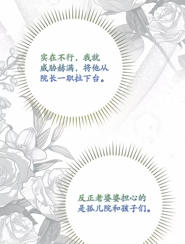 64.我认识你母亲10