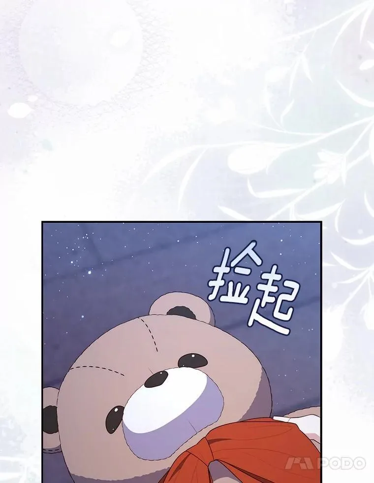 62.你来干什么？103