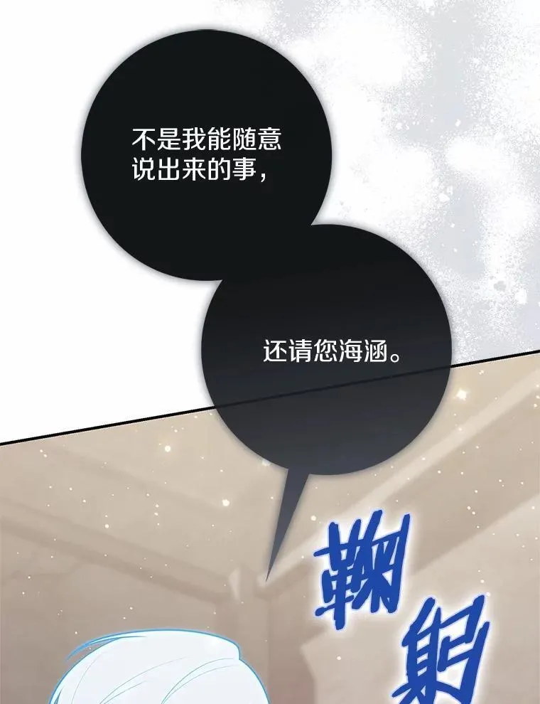 67.生日快乐30