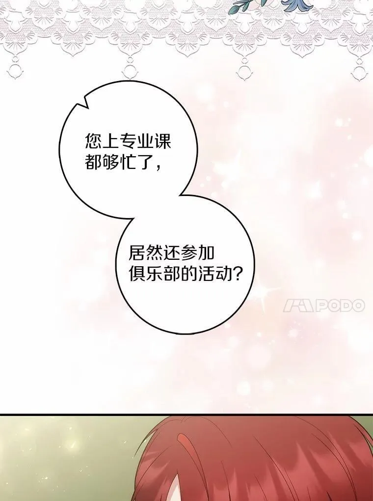61.还有希望47