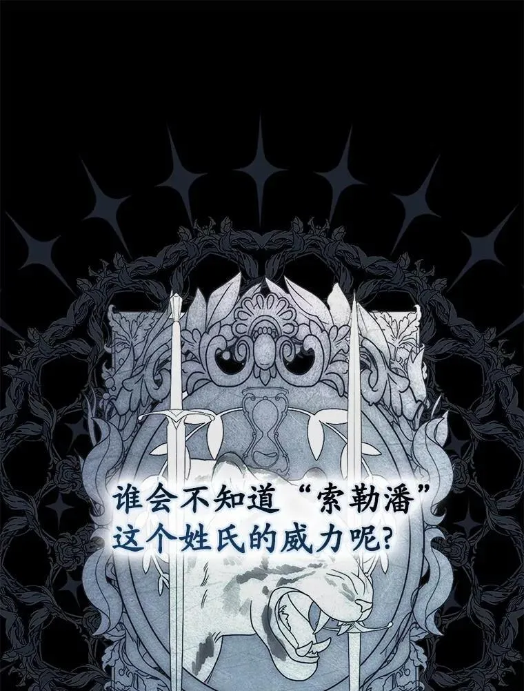60.反击81