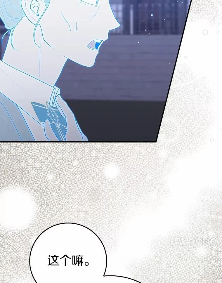 63.当然讨厌111