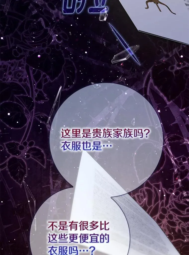 63.当然讨厌47