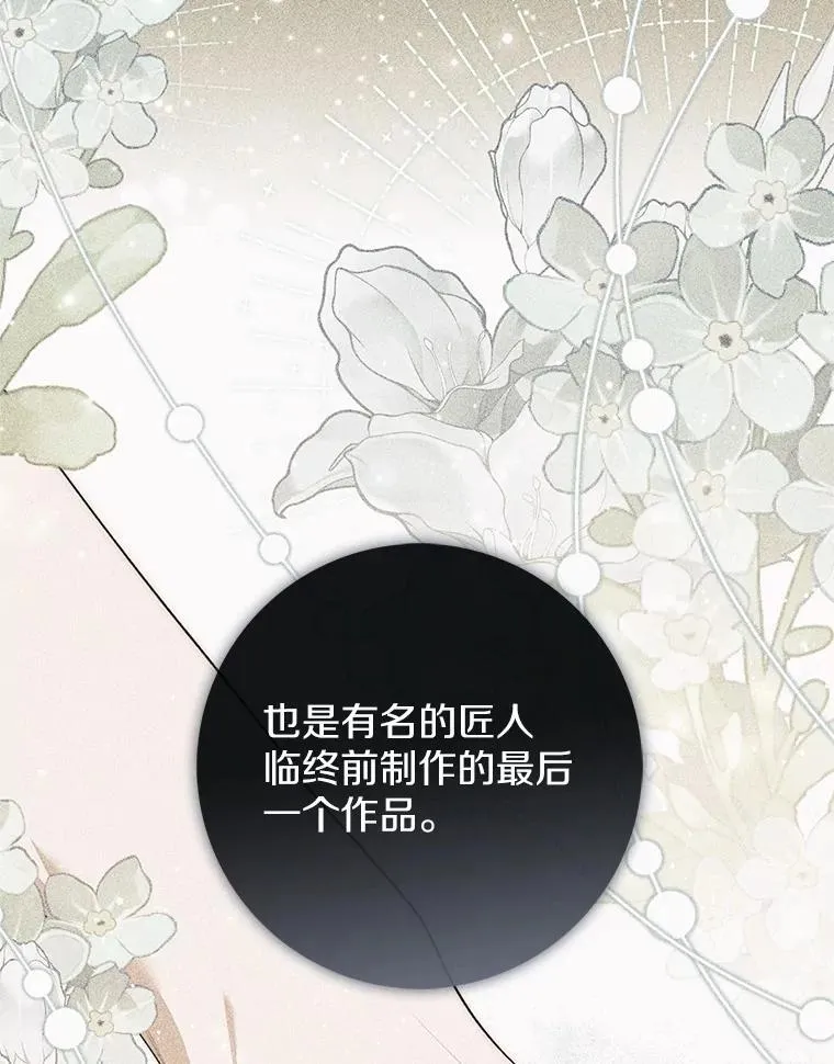 66.太像了132