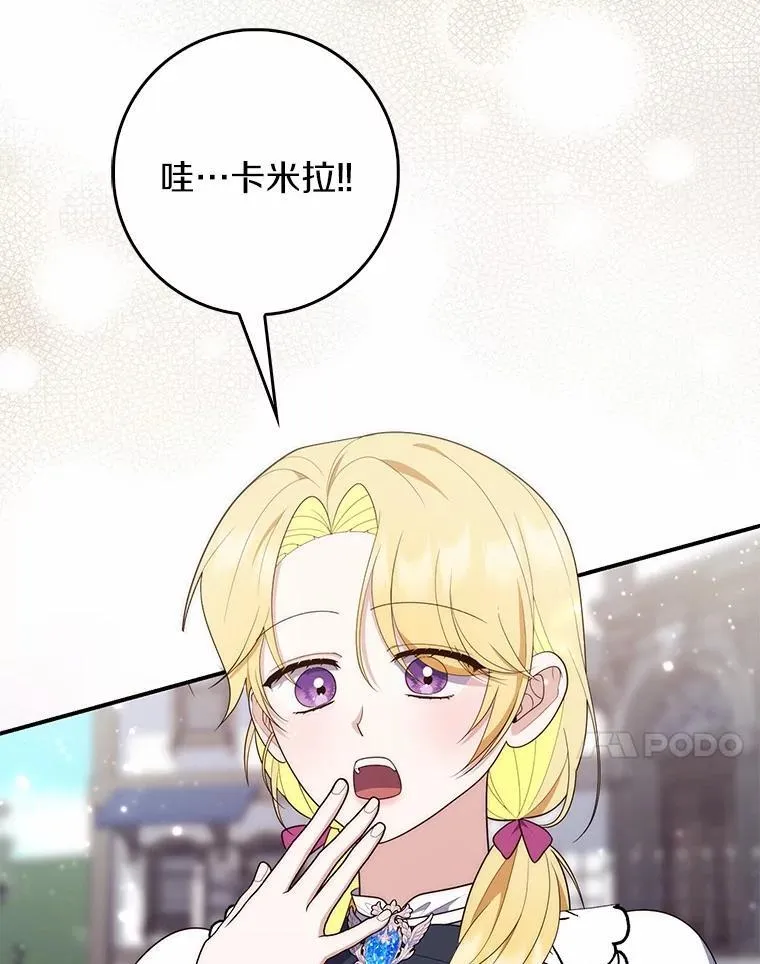 66.太像了53