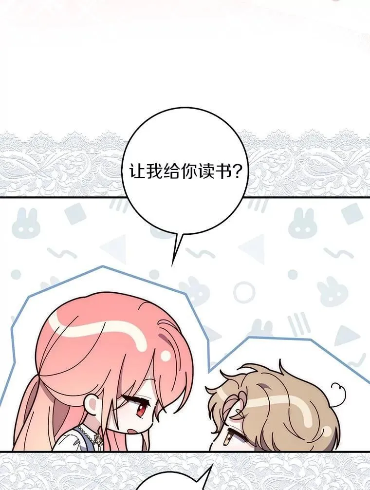 61.还有希望78