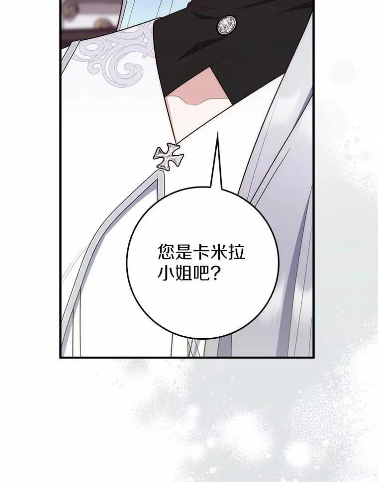 66.太像了105