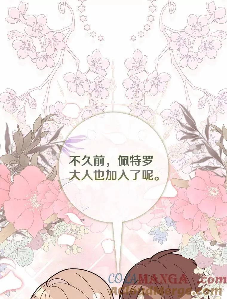 65.欢迎加入52