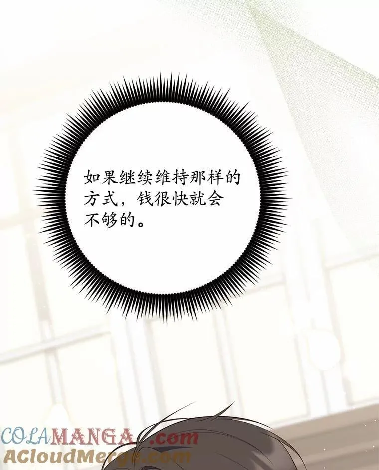 64.我认识你母亲96