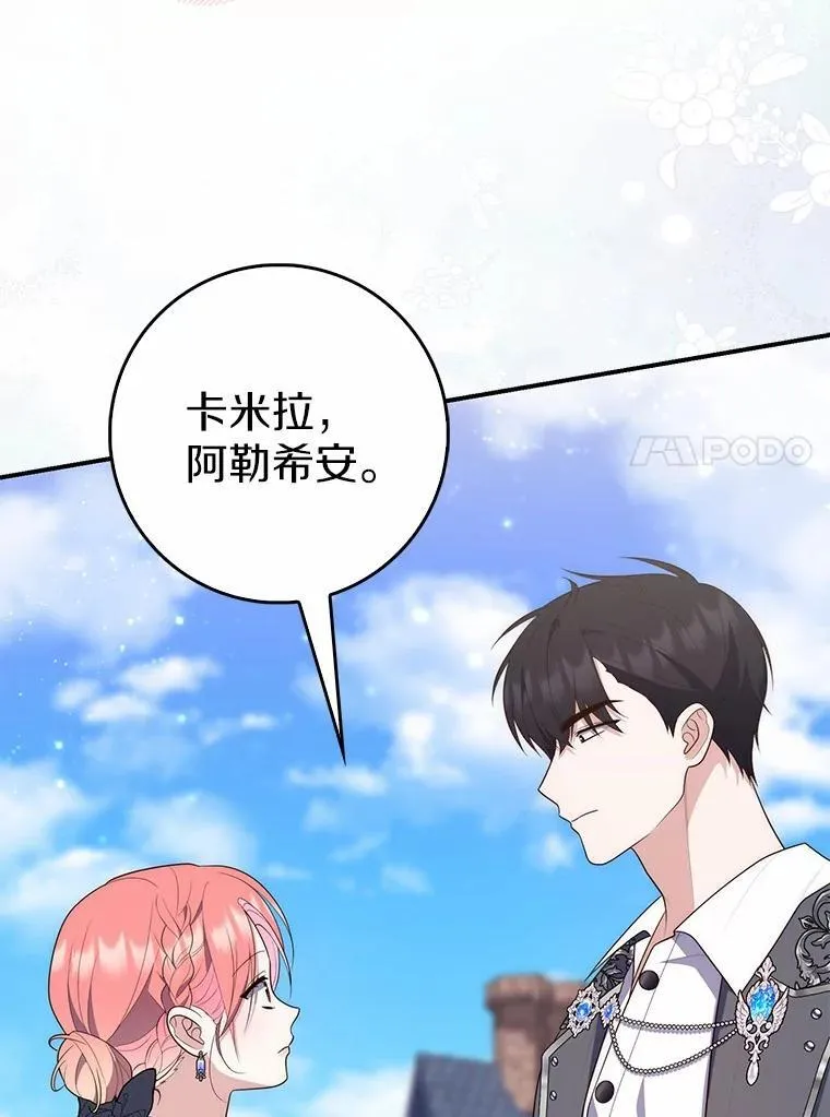 66.太像了73