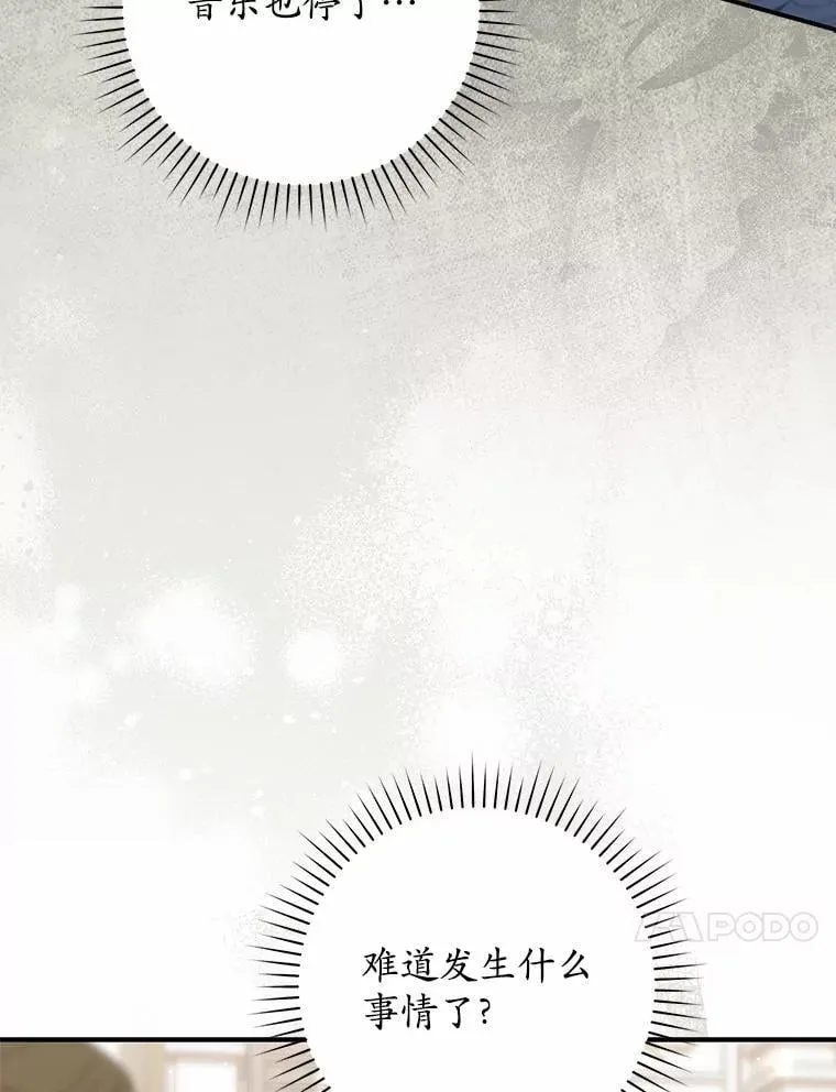 68.别给我惹事71