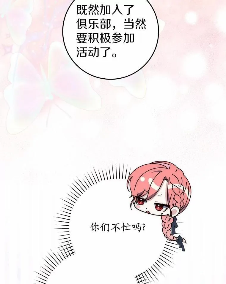 66.太像了77
