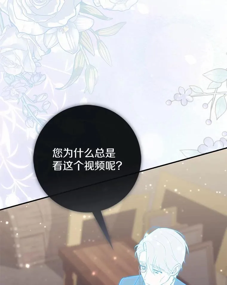67.生日快乐4