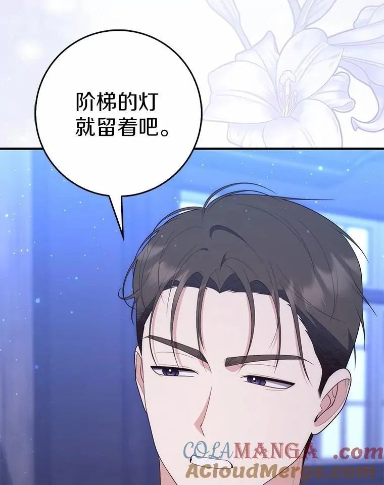 64.我认识你母亲116