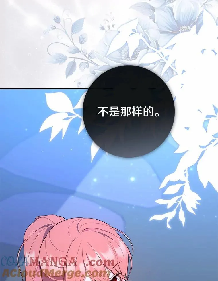 63.当然讨厌24