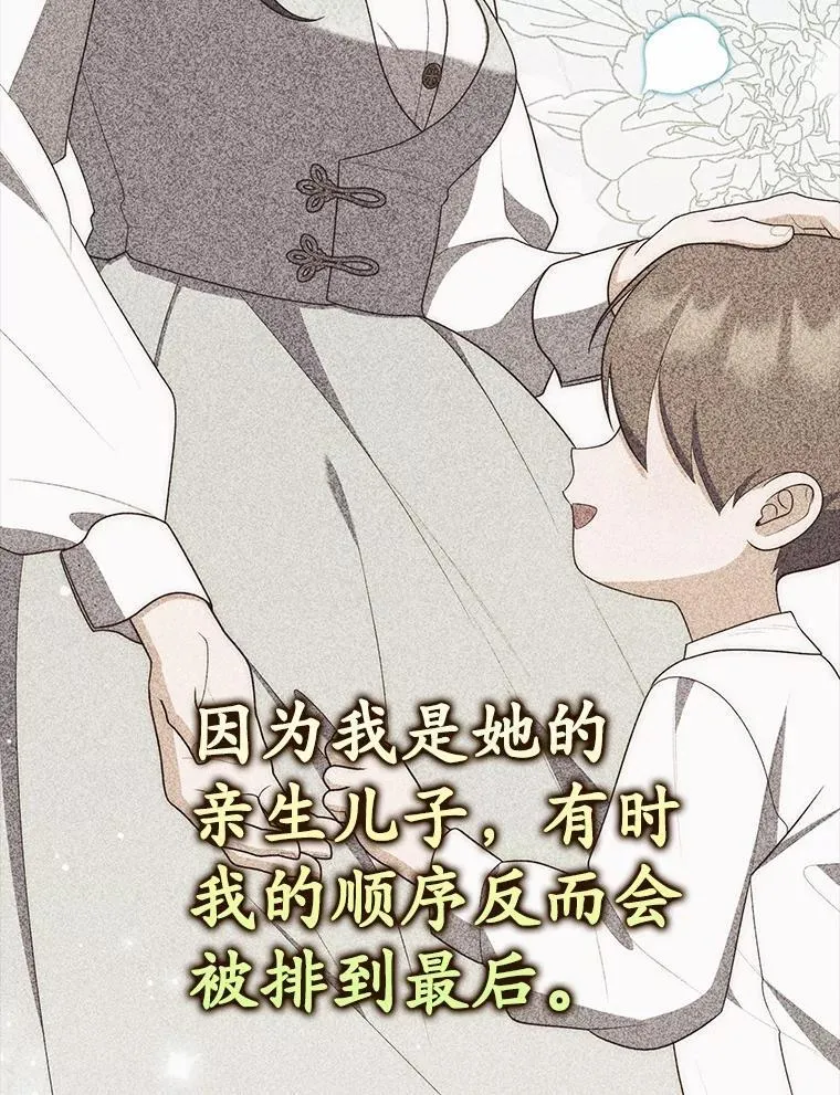 63.当然讨厌83