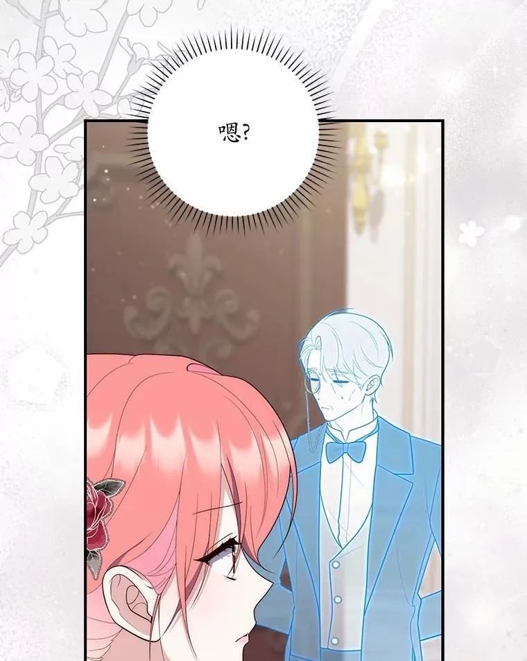 66.太像了35