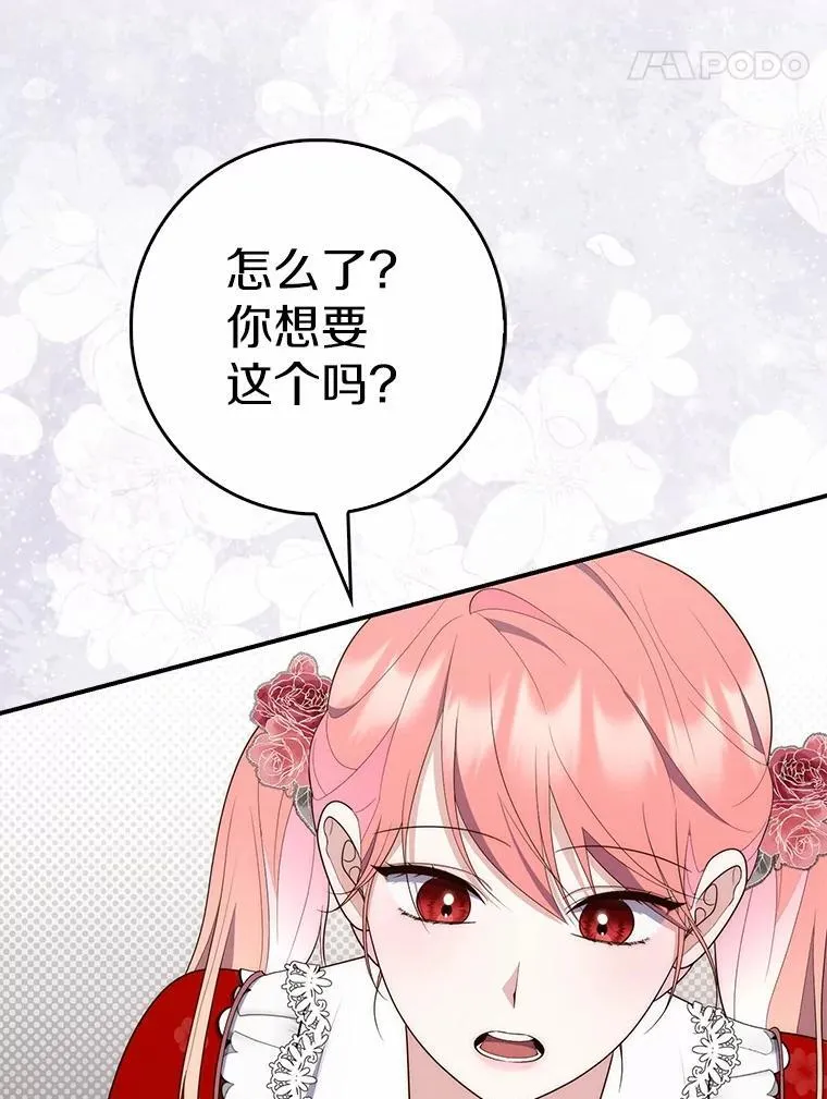 65.欢迎加入129