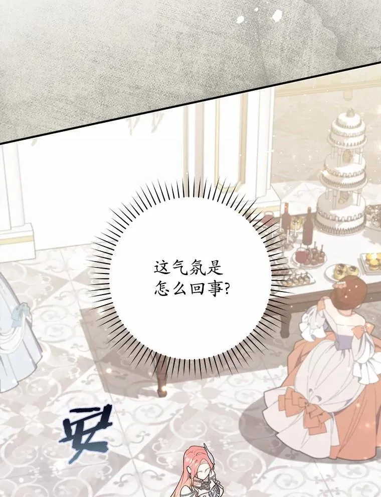 68.别给我惹事69