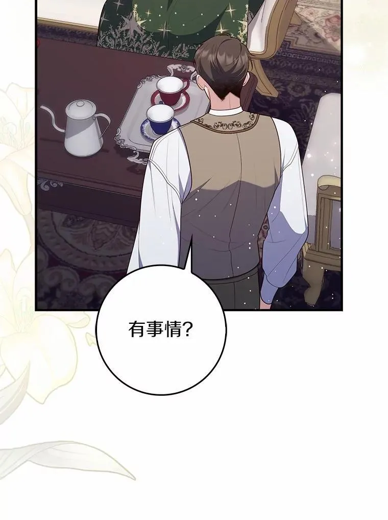 64.我认识你母亲26