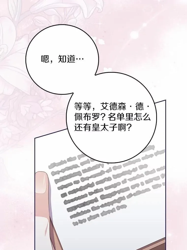 67.生日快乐81