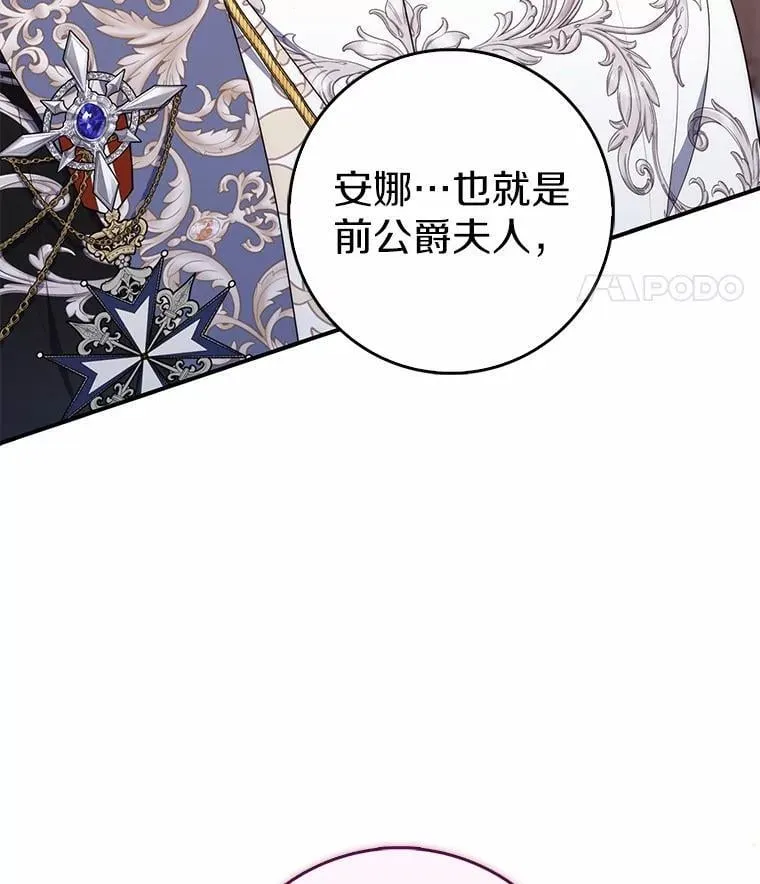68.别给我惹事151