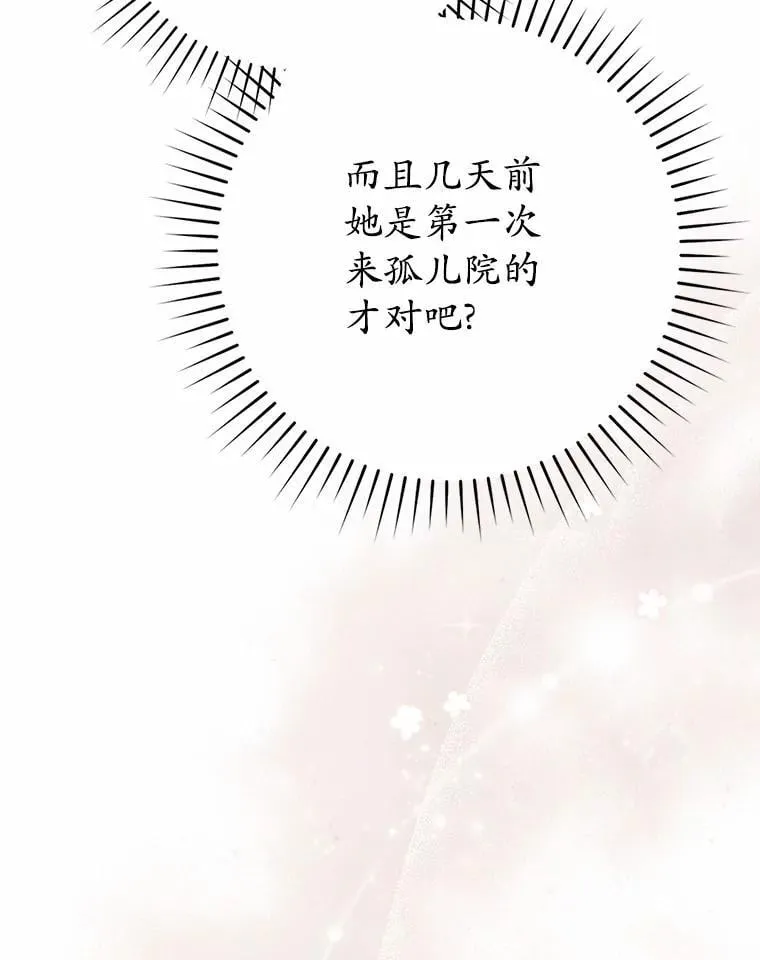 64.我认识你母亲31