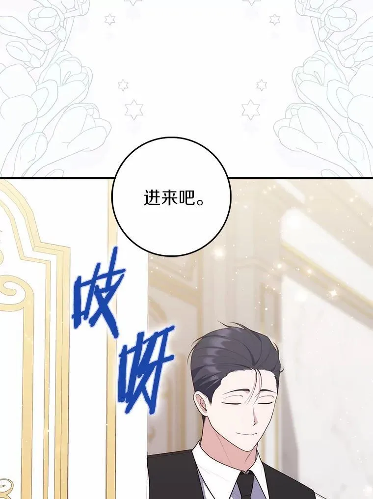 67.生日快乐55