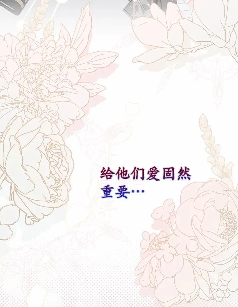 64.我认识你母亲103