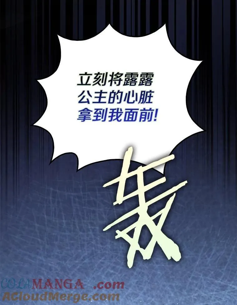 61.还有希望100