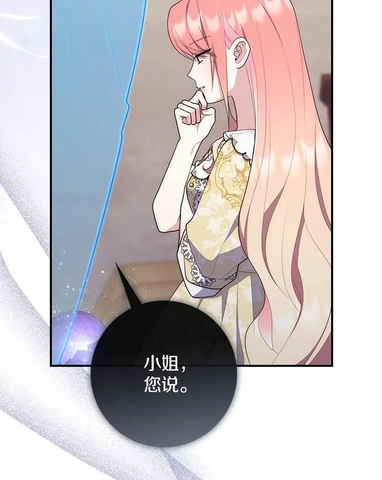 67.生日快乐7