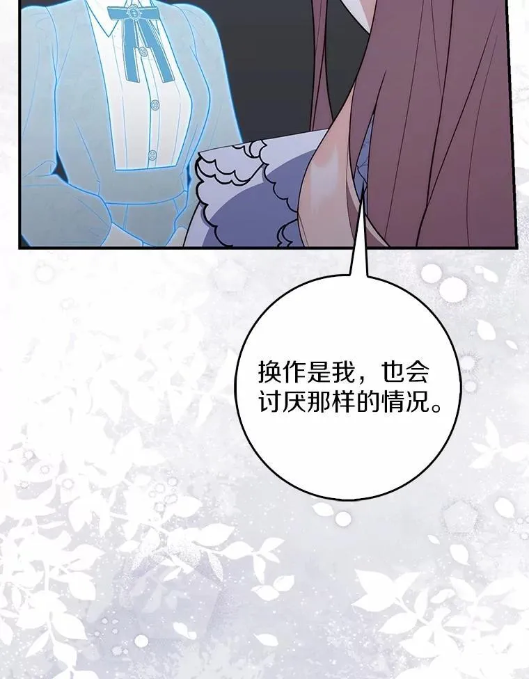 63.当然讨厌97